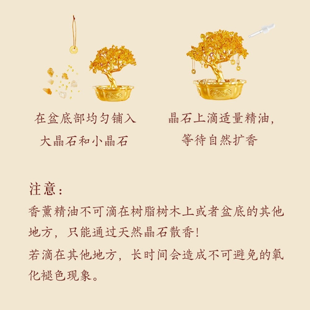 故宮｜㊣｜來自故宮的禮物｜搖錢樹｜香薰招財｜ 盆景香氛-細節圖2