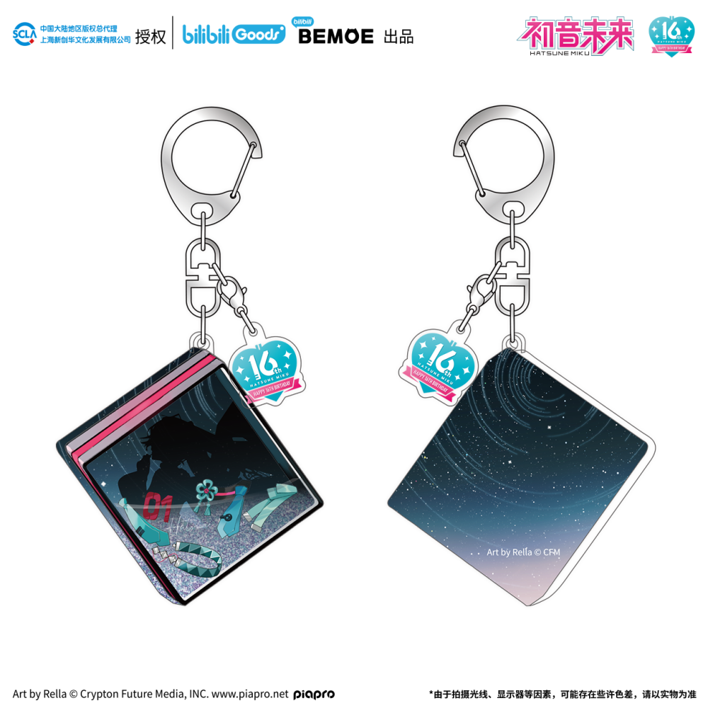 初音未來｜㊣｜16th週年｜生日紀念｜凝聚未來｜鑰匙圈-細節圖2