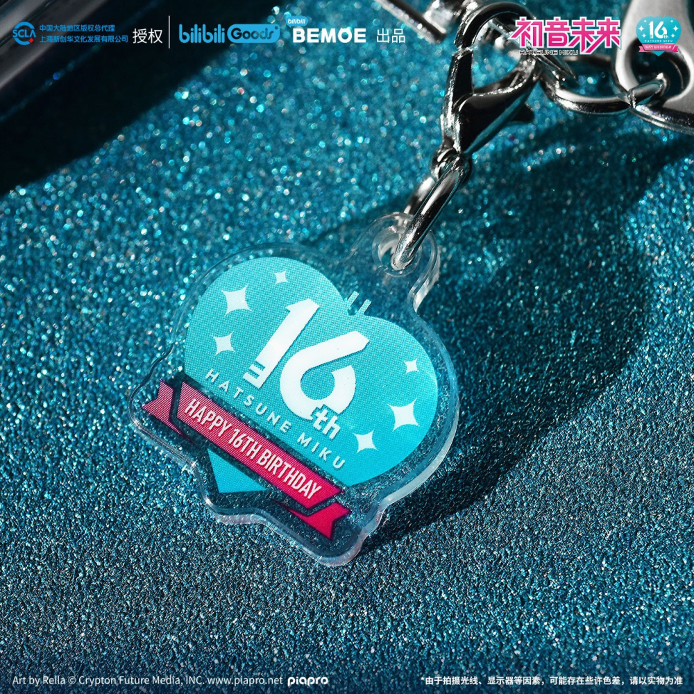 初音未來｜㊣｜16th週年｜生日紀念｜凝聚未來｜鑰匙圈-細節圖3