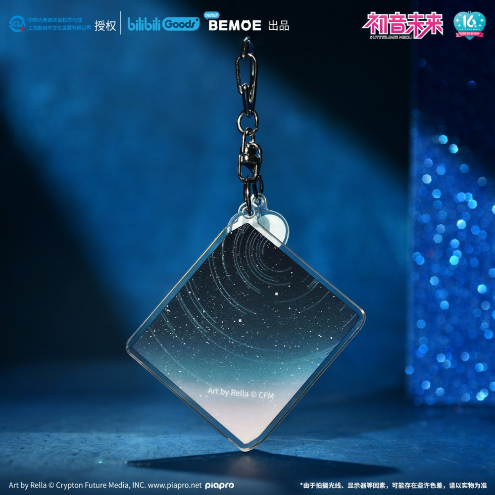 初音未來｜㊣｜16th週年｜生日紀念｜凝聚未來｜鑰匙圈-細節圖5