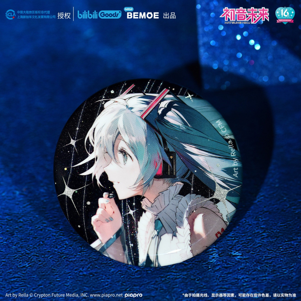 初音未來｜㊣｜16th週年｜生日紀念｜凝聚未來｜徽章-細節圖4