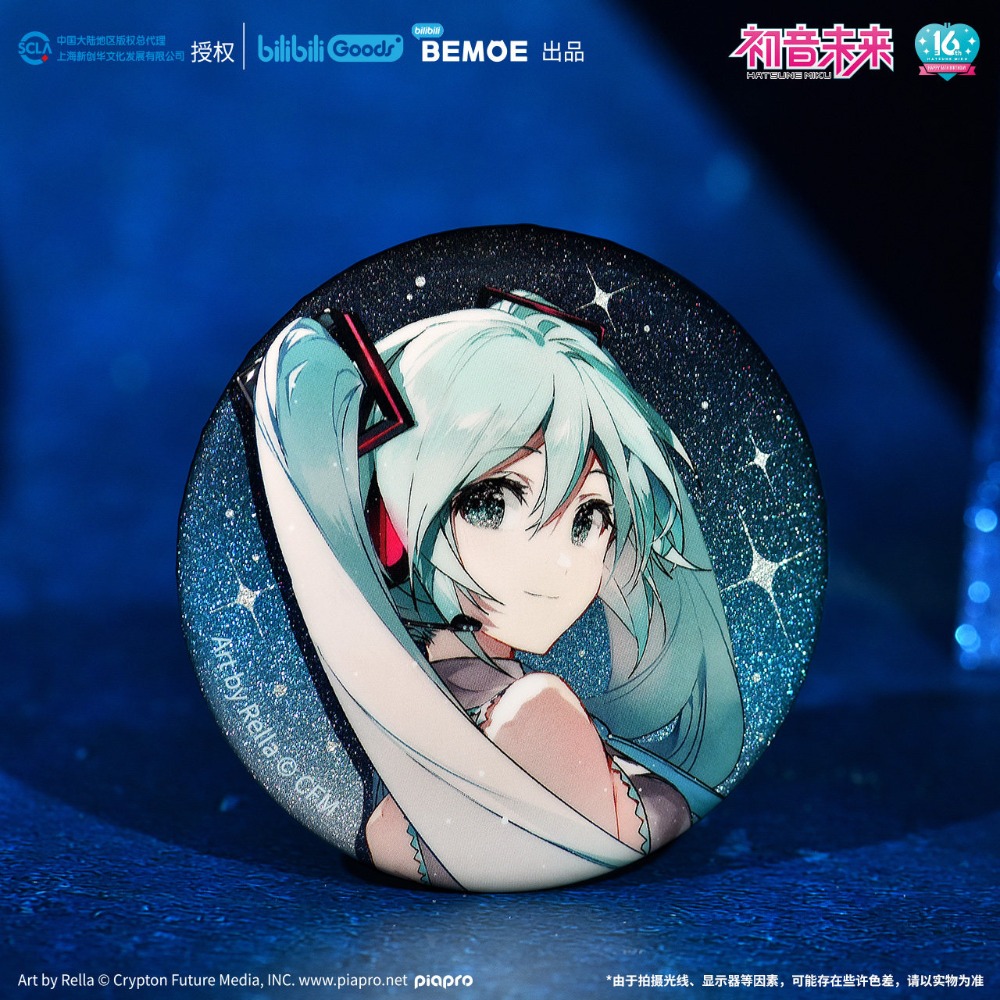 初音未來｜㊣｜16th週年｜生日紀念｜凝聚未來｜徽章-規格圖4