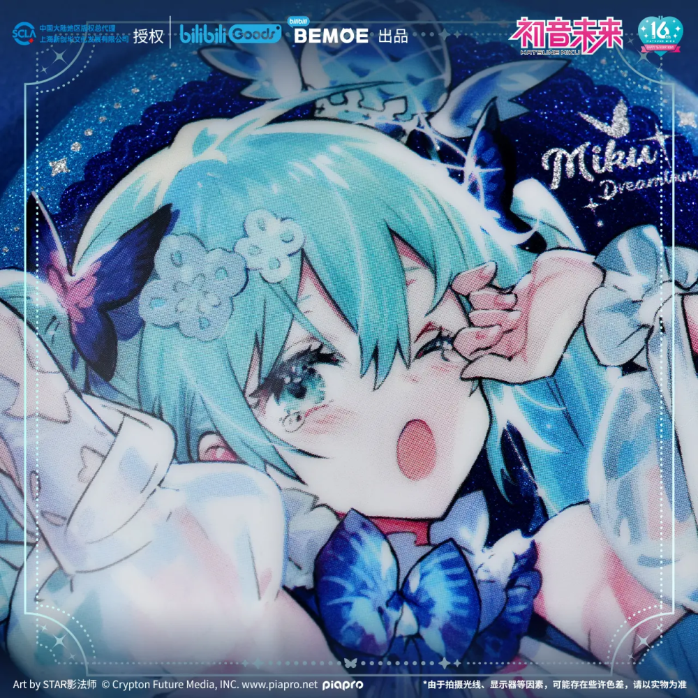 初音未來｜㊣｜16th週年｜MIKU 未來給夢｜徽章-細節圖3