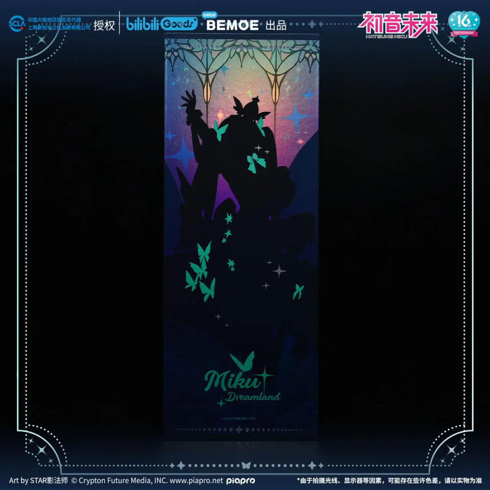 初音未來｜㊣｜16th週年｜MIKU 未來給夢｜光柵紀念票-細節圖4