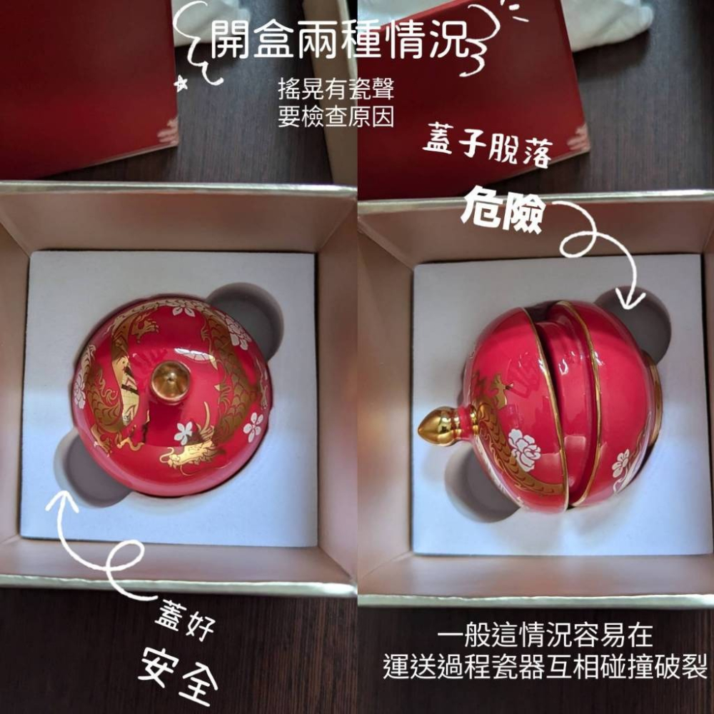 故宮｜㊣｜來自故宮的禮物｜十二花神系列｜固體香膏-細節圖2