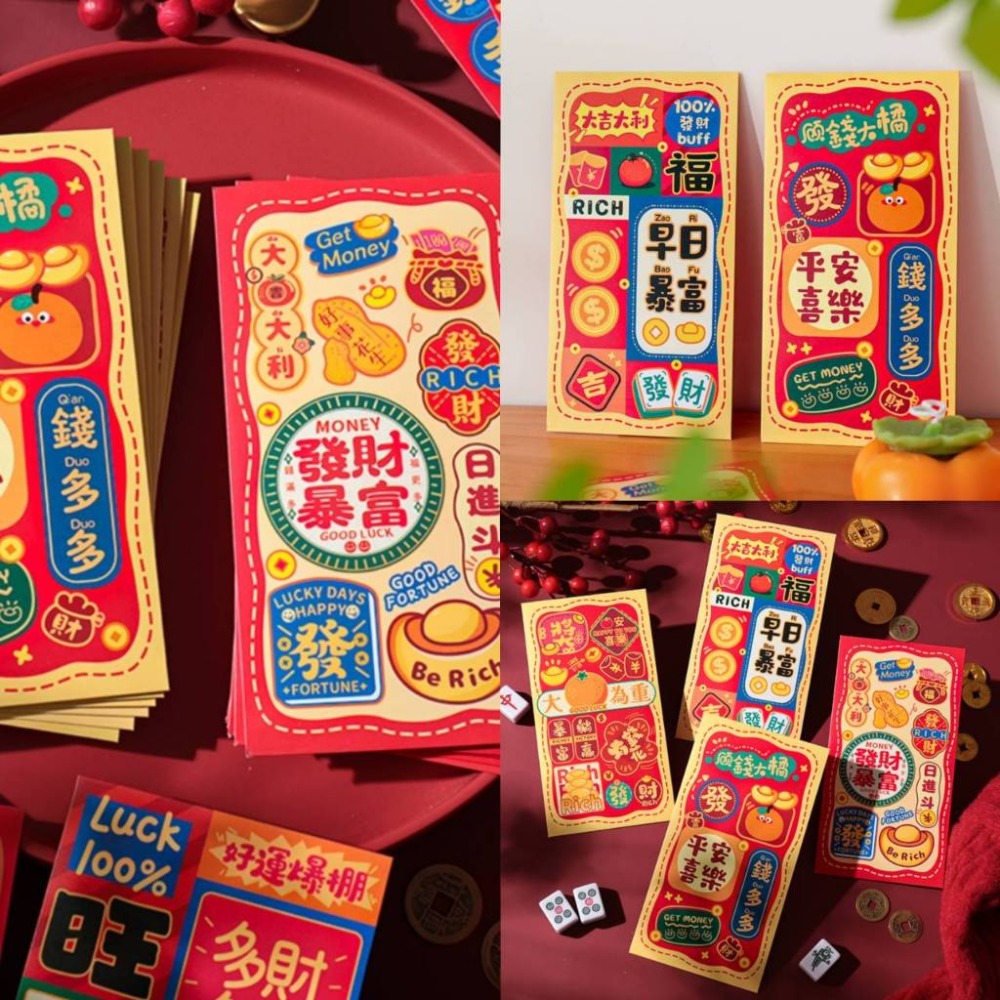 新年｜紅包現貨｜海量款式｜精美設計｜紅包｜利是封-規格圖1