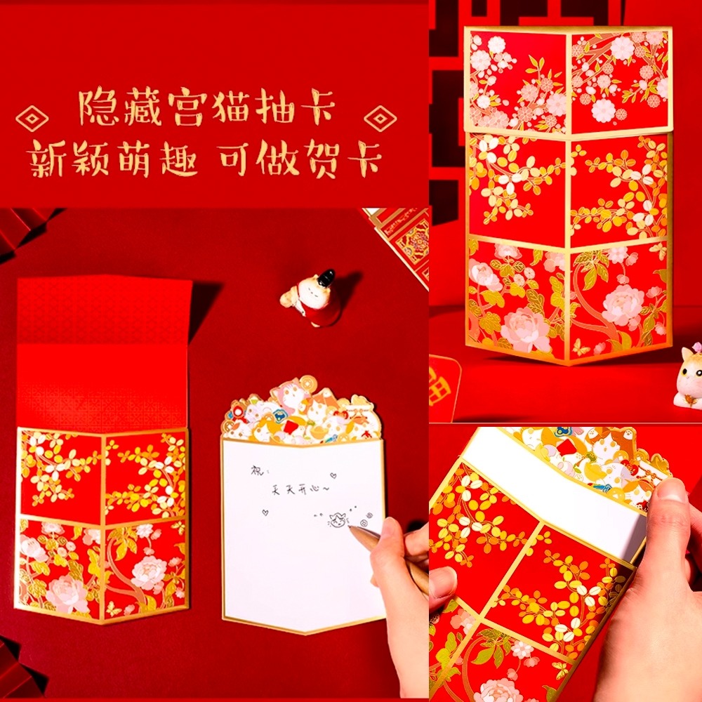 新年｜紅包現貨｜海量款式｜精美設計｜紅包｜利是封-規格圖1