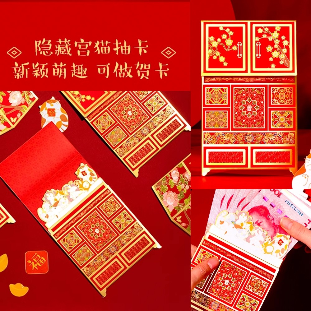 新年｜紅包現貨｜海量款式｜精美設計｜紅包｜利是封-規格圖1