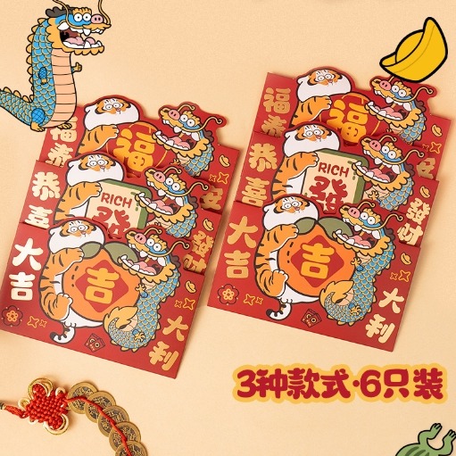 新年｜紅包現貨｜海量款式｜精美設計｜紅包｜利是封-規格圖1