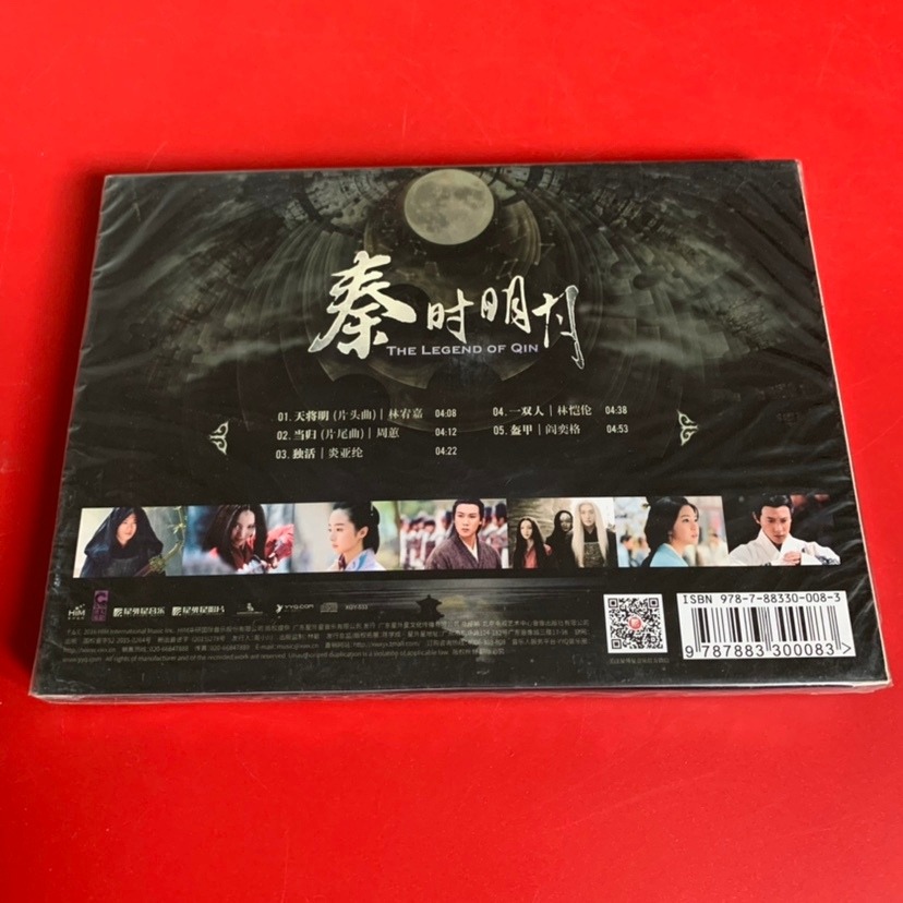 秦時明月｜㊣｜影視原聲音樂大碟｜專輯-細節圖3