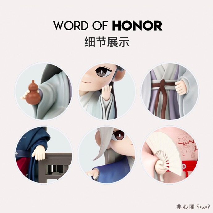 山河令｜㊣｜錦鯉拿趣｜優酷模玩｜TOFU｜官方聯名IP｜正版周邊｜Q版系列手办｜公仔｜人偶-細節圖4