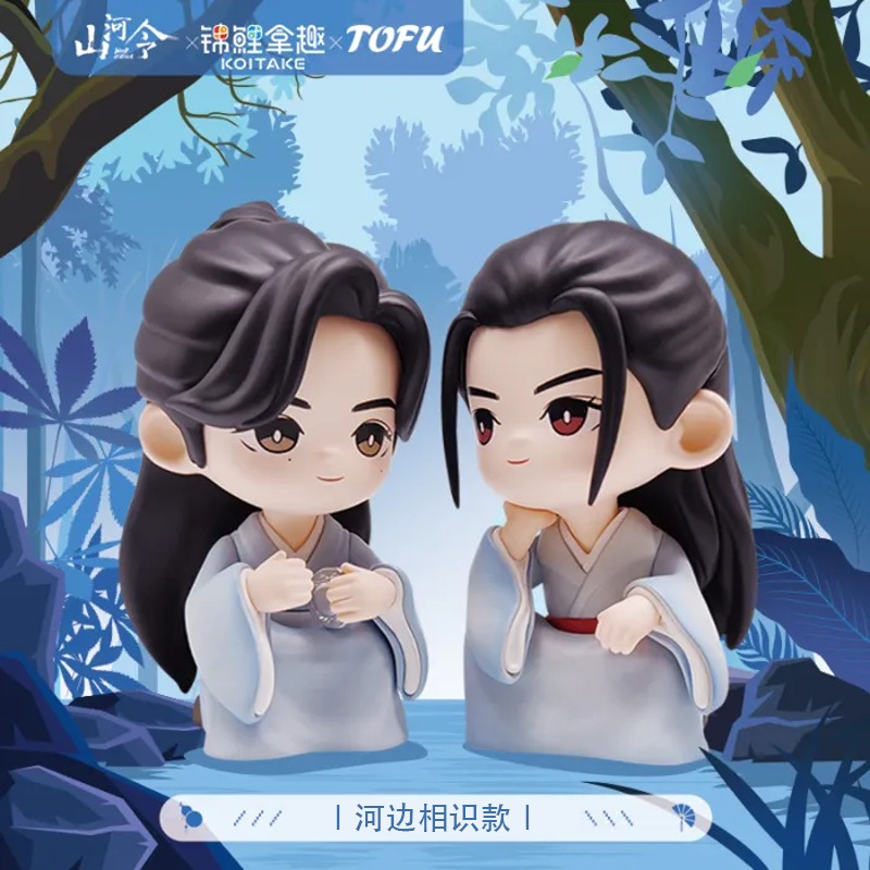 山河令｜㊣｜錦鯉拿趣｜優酷模玩｜TOFU｜官方聯名IP｜正版周邊｜Q版系列手办｜公仔｜人偶-規格圖5