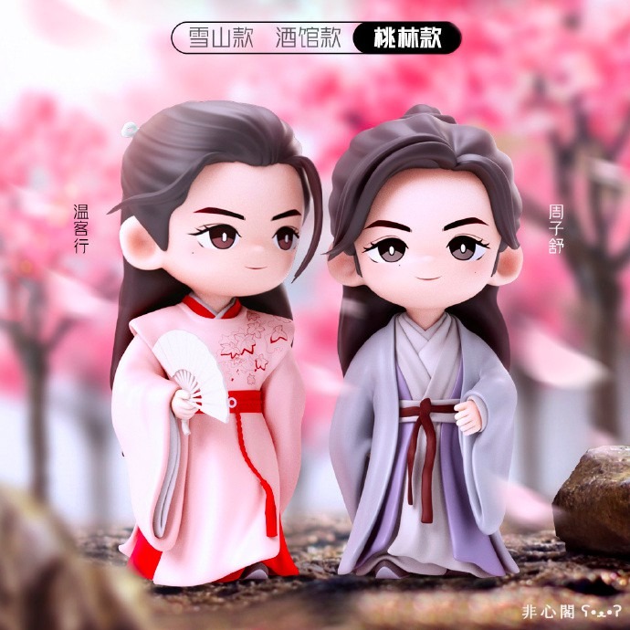 山河令｜㊣｜錦鯉拿趣｜優酷模玩｜TOFU｜官方聯名IP｜正版周邊｜Q版系列手办｜公仔｜人偶-規格圖5