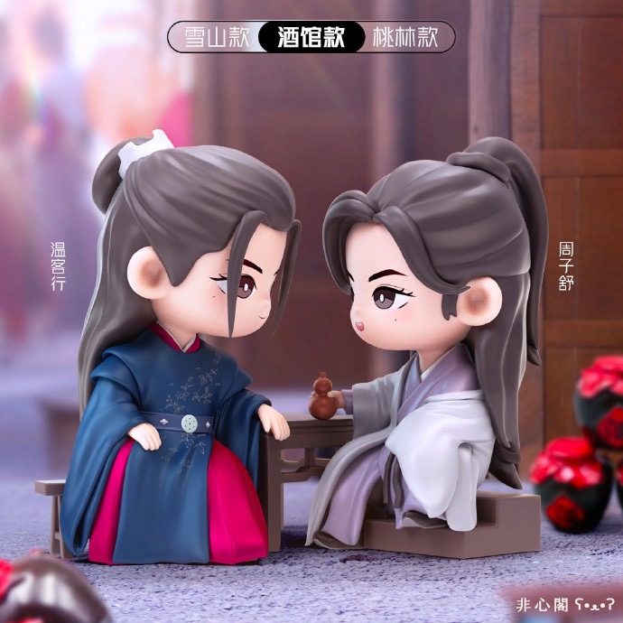 山河令｜㊣｜錦鯉拿趣｜優酷模玩｜TOFU｜官方聯名IP｜正版周邊｜Q版系列手办｜公仔｜人偶-規格圖5