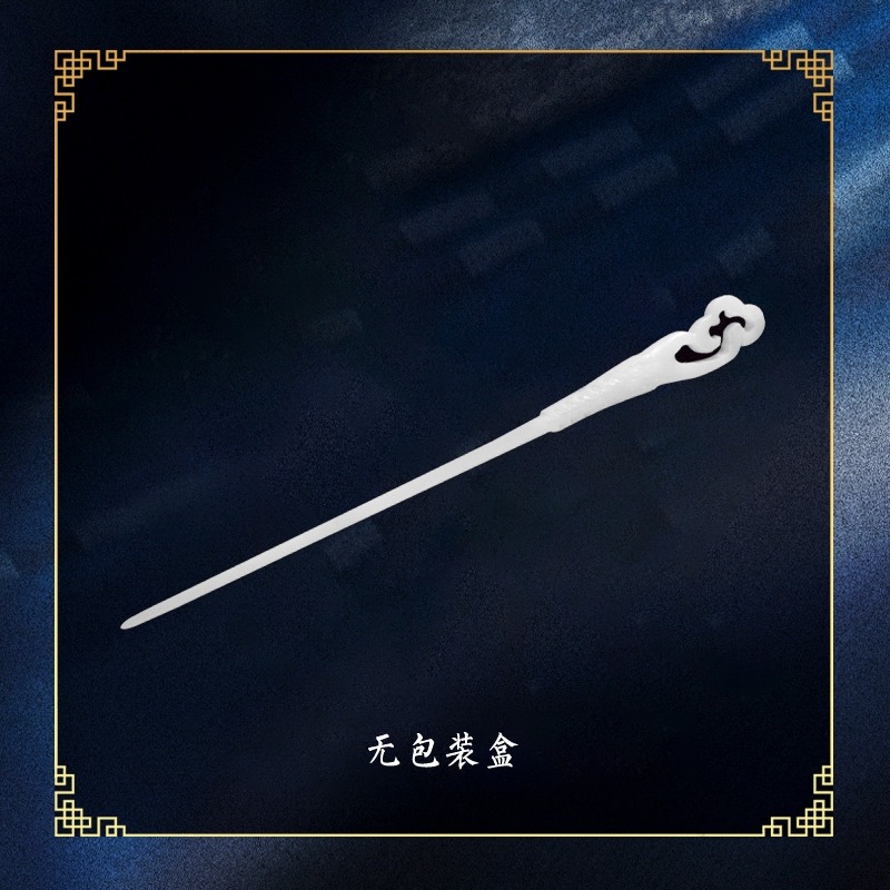 山河令｜㊣｜娛影文創｜彩雲白玉簪-規格圖3