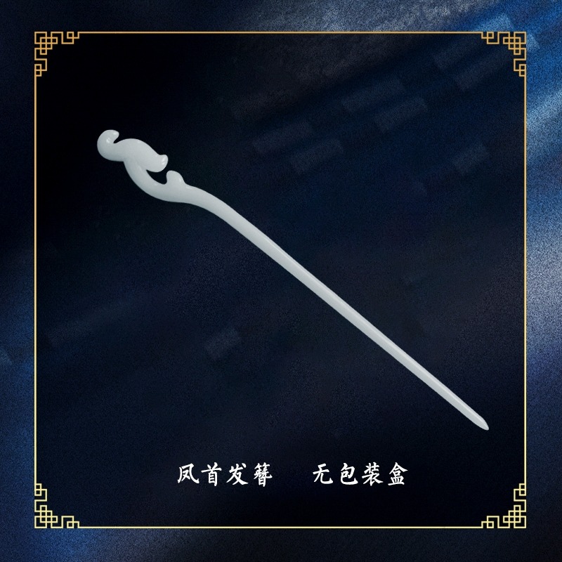 山河令｜㊣｜娛影文創｜彩雲白玉簪-規格圖3