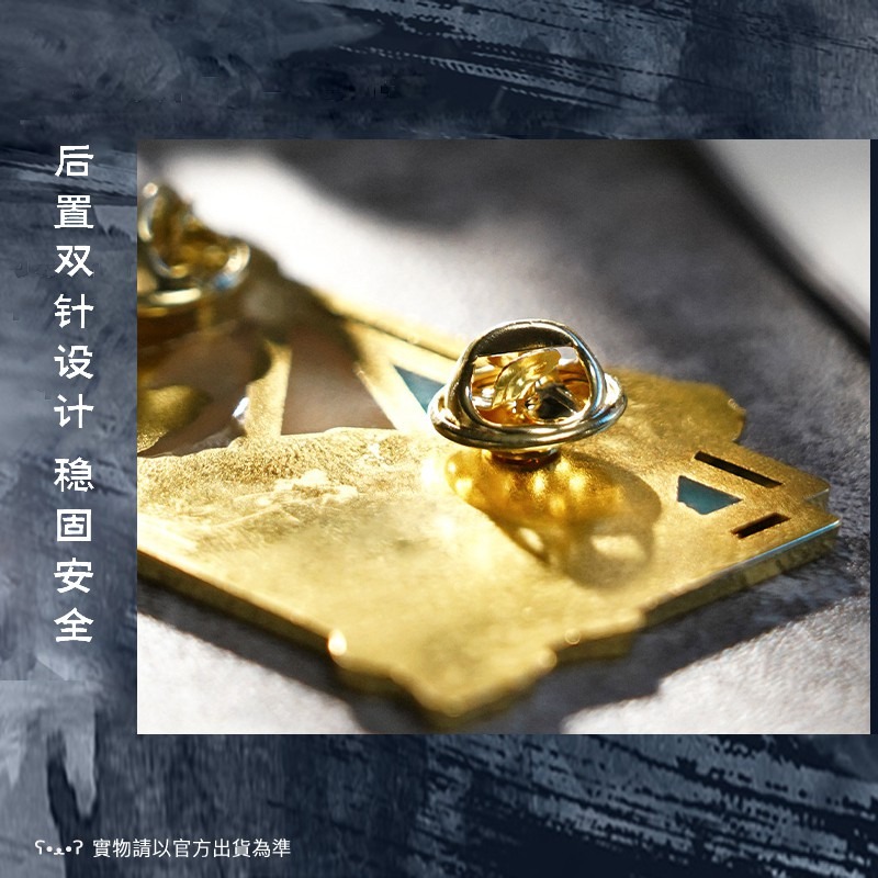 山河令｜㊣｜金屬徽章-細節圖3