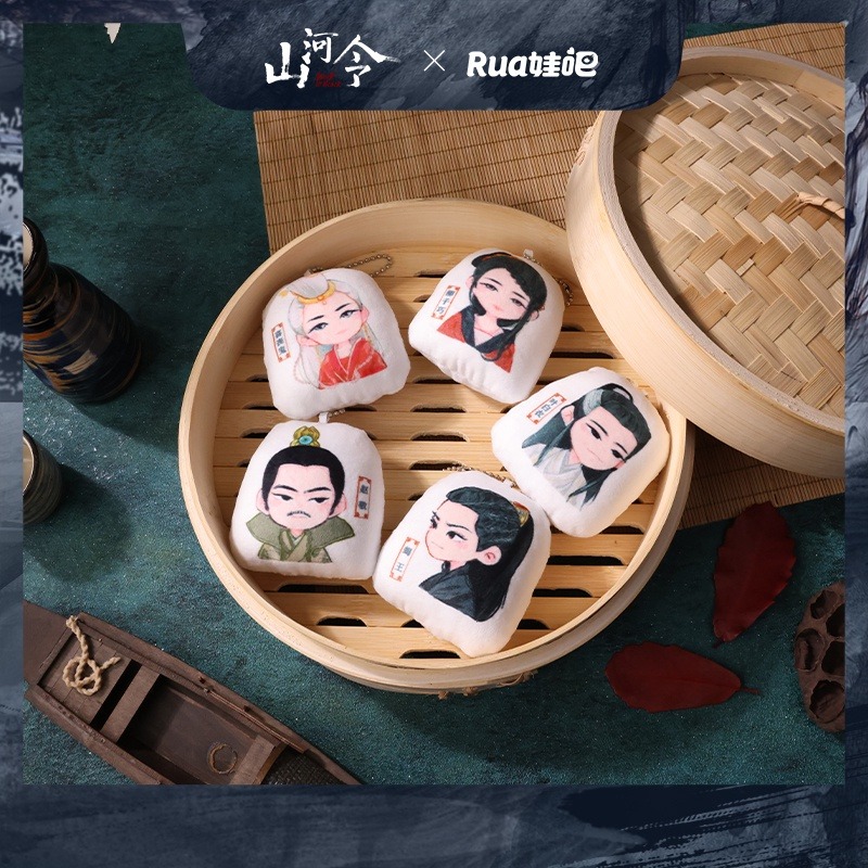 山河令｜㊣｜Rua娃吧｜Q版發聲糰子掛飾｜鑰匙圈-細節圖2
