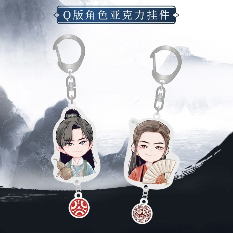 山河令｜㊣｜歪瓜出品｜角色掛件｜掛飾｜吊飾-細節圖2