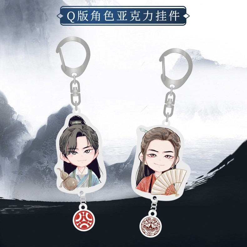 山河令｜㊣｜歪瓜出品｜角色掛件｜掛飾｜吊飾-細節圖2