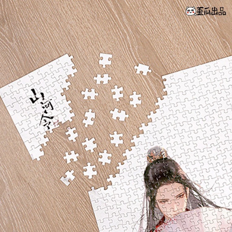 山河令｜㊣｜歪瓜出品｜拼圖-細節圖3