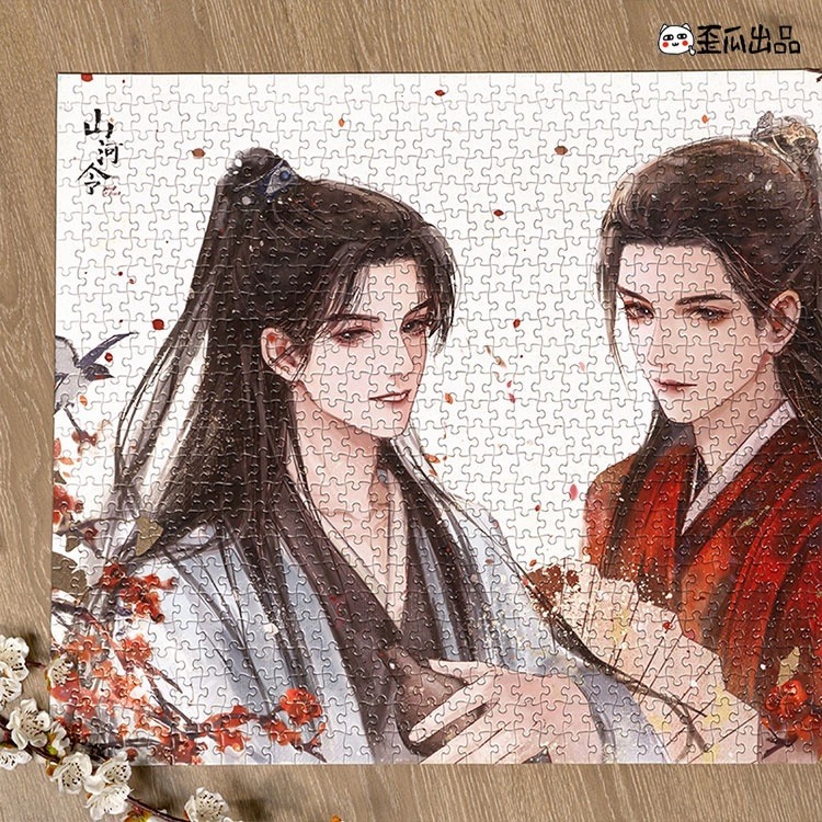 山河令｜㊣｜歪瓜出品｜拼圖-細節圖4