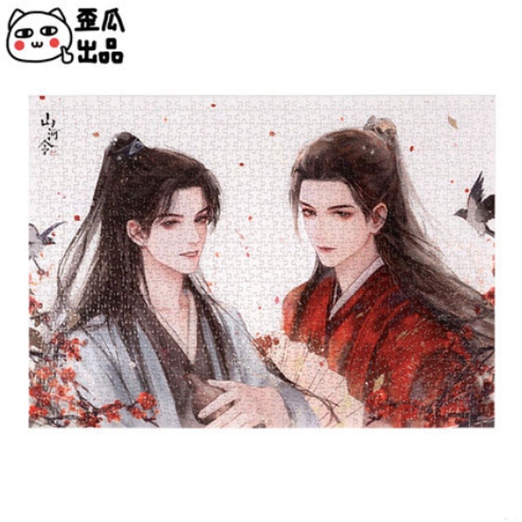 山河令｜㊣｜歪瓜出品｜拼圖-規格圖5