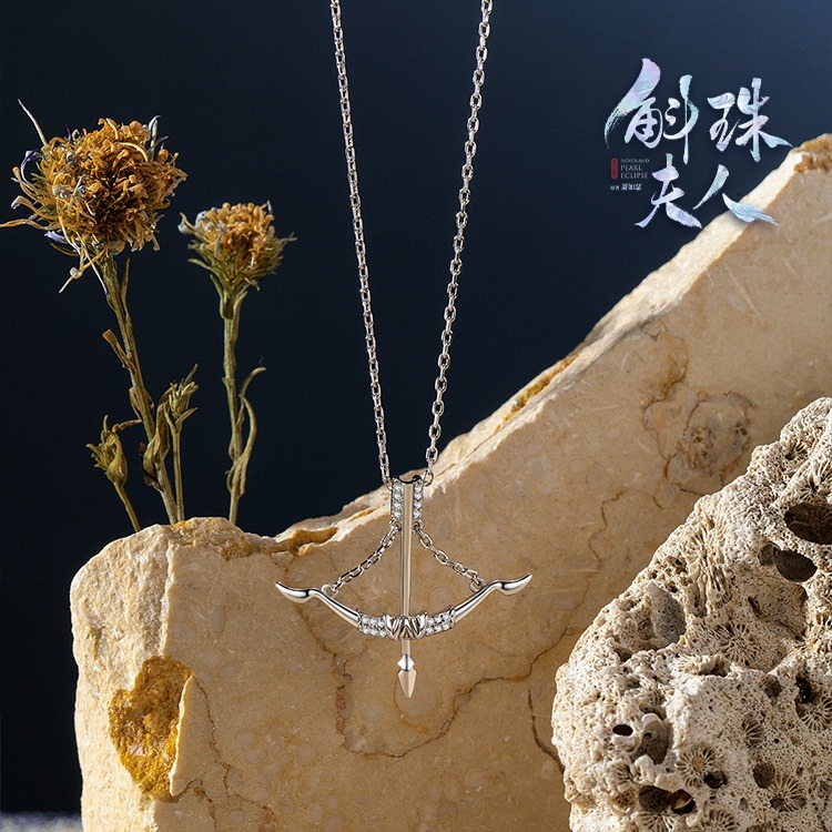 斛珠夫人｜㊣｜娛影文創｜堅定之箭系列｜925銀飾品項鍊/耳飾-細節圖2