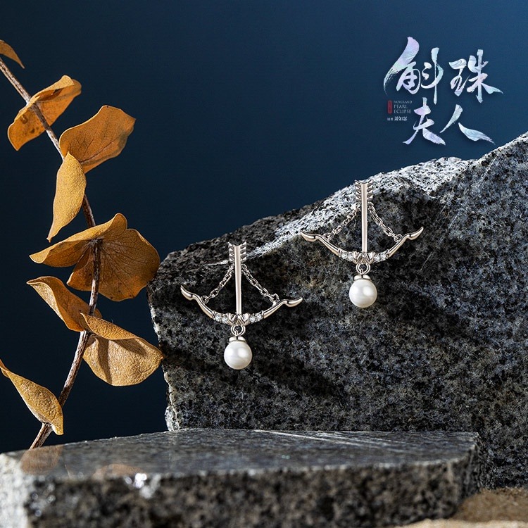 斛珠夫人｜㊣｜娛影文創｜堅定之箭系列｜925銀飾品項鍊/耳飾-細節圖3