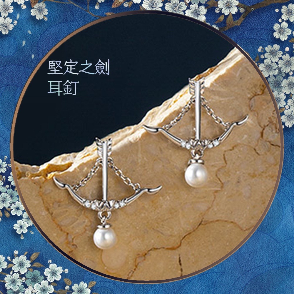 斛珠夫人｜㊣｜娛影文創｜堅定之箭系列｜925銀飾品項鍊/耳飾-規格圖4