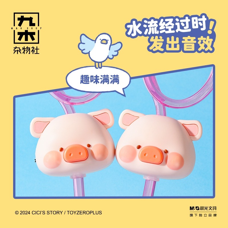 Lulu豬｜㊣｜九木雜物社｜吸管-細節圖2