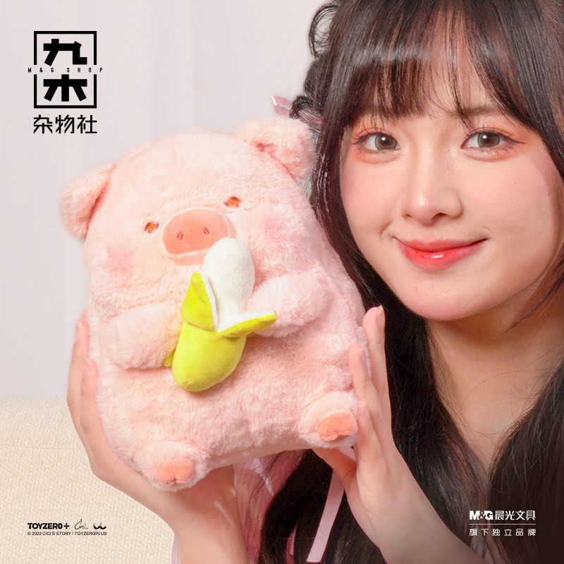 Lulu豬｜㊣｜九木雜物社｜玩偶｜扒蕉小豬-細節圖4