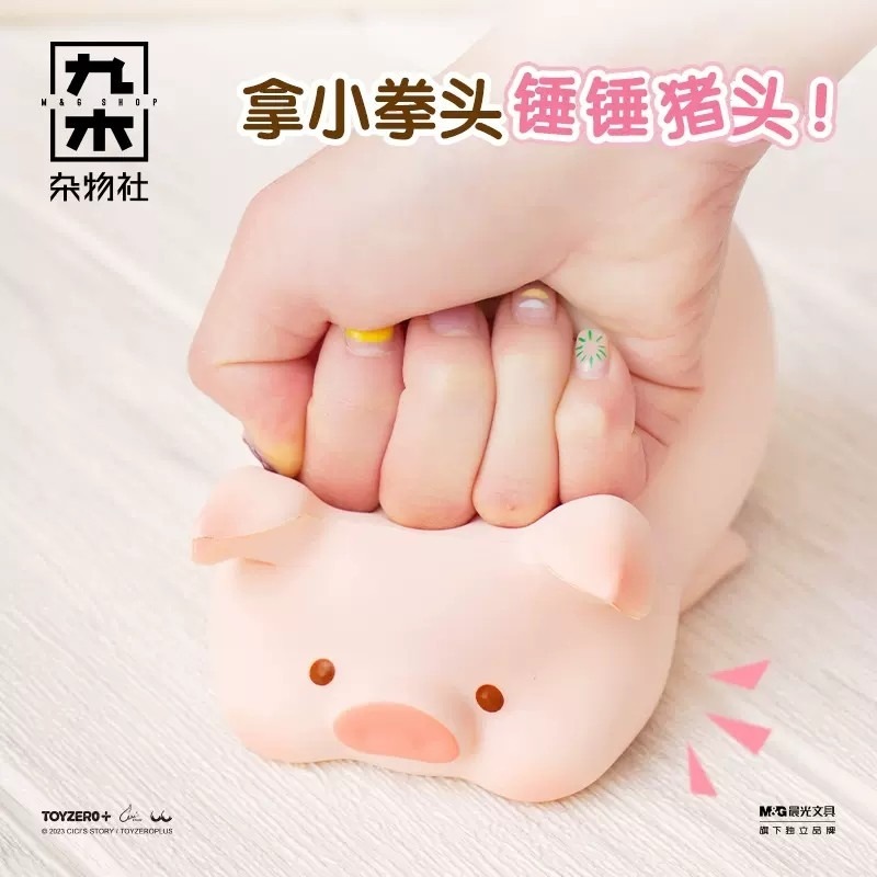 Lulu豬｜㊣｜九木雜物社｜回彈解壓｜捏捏趴仔-細節圖2