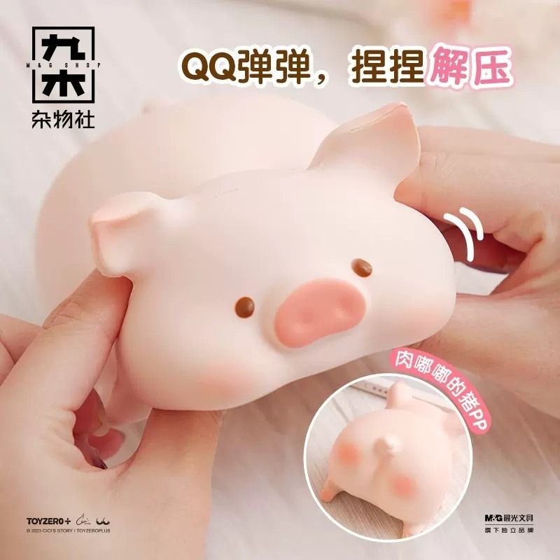 Lulu豬｜㊣｜九木雜物社｜回彈解壓｜捏捏趴仔-細節圖3