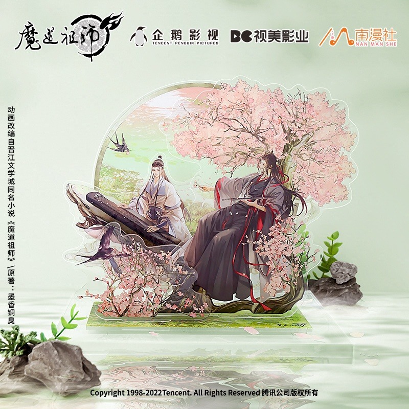 魔道祖師｜㊣｜墨香銅臭｜魏無羨｜藍忘機｜歲載四景｜ALL IN 款-規格圖5