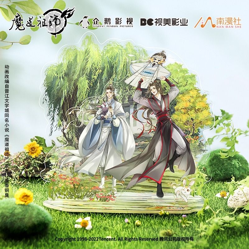 魔道祖師｜㊣｜墨香銅臭｜魏無羨｜藍忘機｜歲載四景｜ALL IN 款-規格圖5