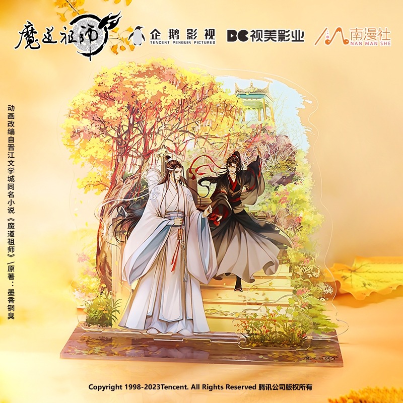 魔道祖師｜㊣｜墨香銅臭｜魏無羨｜藍忘機｜歲載四景｜ALL IN 款-規格圖5