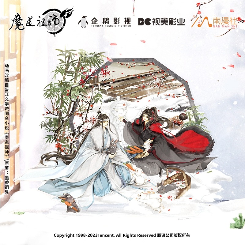 魔道祖師｜㊣｜墨香銅臭｜魏無羨｜藍忘機｜歲載四景｜ALL IN 款-規格圖5