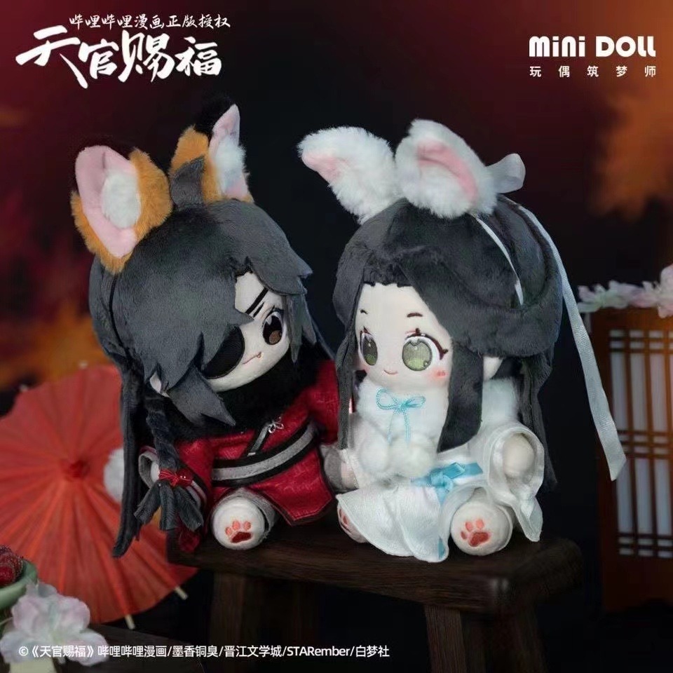 天官賜福｜㊣｜bilibili｜哔哩哔哩｜動畫｜墨香銅臭｜坐姿棉花娃娃｜玩偶-細節圖2
