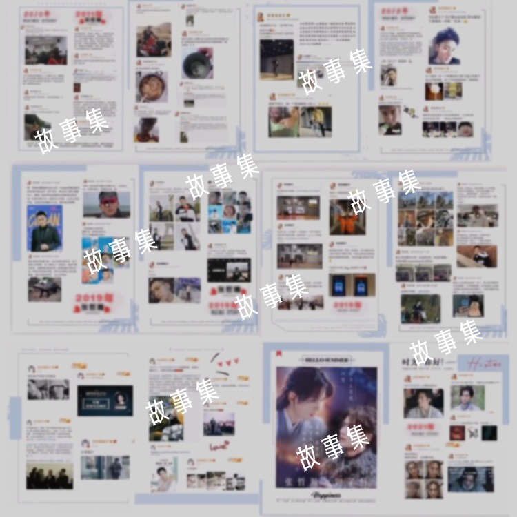 張哲瀚｜定製版｜雜誌｜同人｜刊物｜故事集｜微博-細節圖2