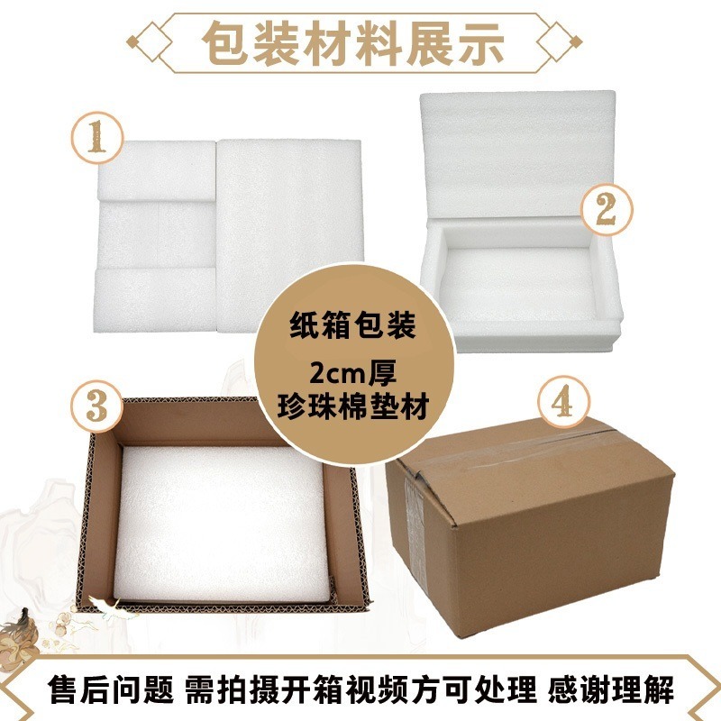 天官賜福｜㊣｜墨香銅臭｜全3冊小說-細節圖4