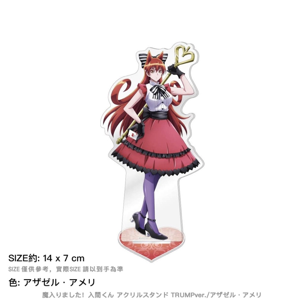入間同學入魔了｜㊣｜立牌｜TRUMPver.-規格圖2