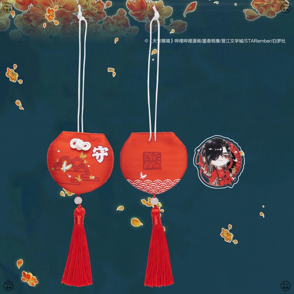天官賜福｜㊣｜bilibili｜哔哩哔哩｜漫畫｜墨香銅臭｜轉運荷包 動漫周邊-規格圖5