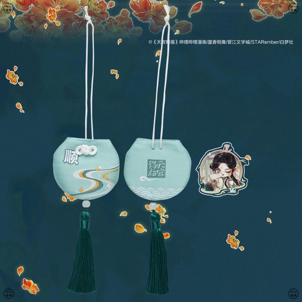 天官賜福｜㊣｜bilibili｜哔哩哔哩｜漫畫｜墨香銅臭｜轉運荷包 動漫周邊-規格圖5