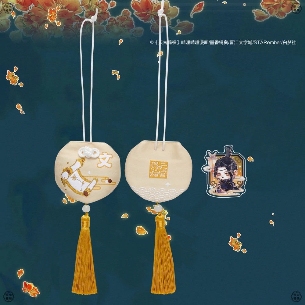 天官賜福｜㊣｜bilibili｜哔哩哔哩｜漫畫｜墨香銅臭｜轉運荷包 動漫周邊-規格圖5
