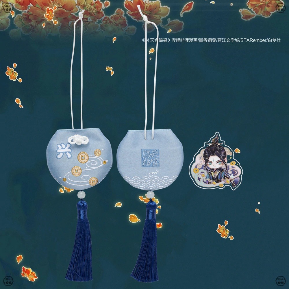 天官賜福｜㊣｜bilibili｜哔哩哔哩｜漫畫｜墨香銅臭｜轉運荷包 動漫周邊-規格圖5
