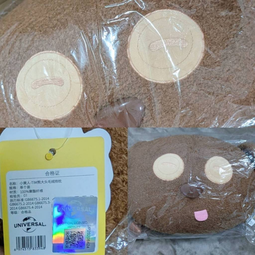 Minions｜㊣｜小小兵｜中國環球｜Bob and Tim熊｜Bobtim周邊｜大頭抱枕｜靠枕-細節圖2