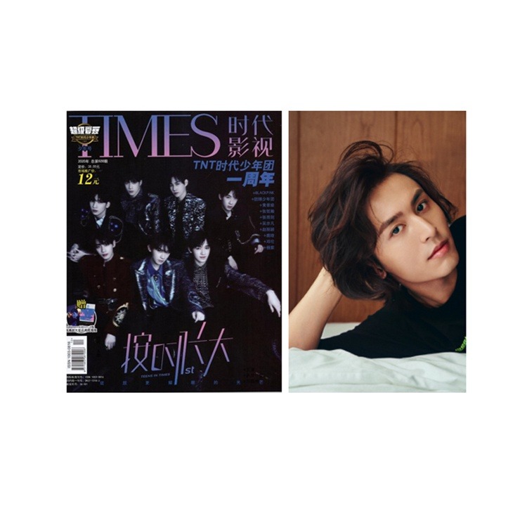 TIMES｜628期 TNT封面