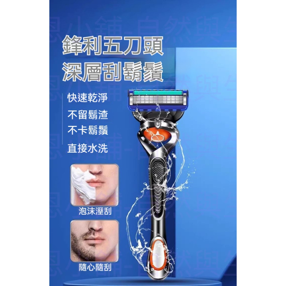 吉列 刮鬍刀 吉列鋒速5通用 手動刮鬍刀 吉列刮鬍刀片 五刀頭  通用刮鬍刀 Gillette ProGlide-細節圖2