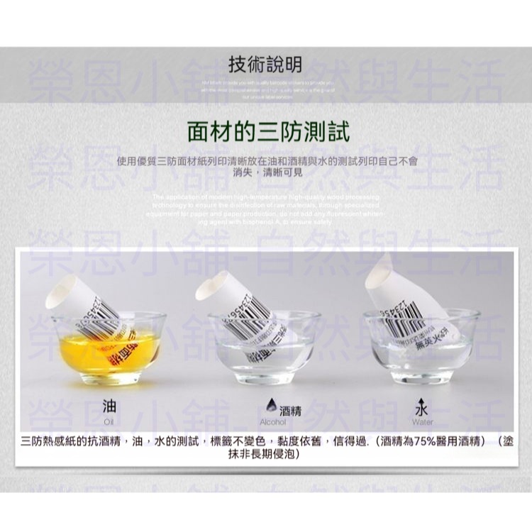 熱感應紙130*76mm500張 打印標籤紙 超商出單紙 熱感應貼紙 標籤貼紙 網拍標籤紙 熱感標籤機 物流貼紙感熱紙-細節圖4